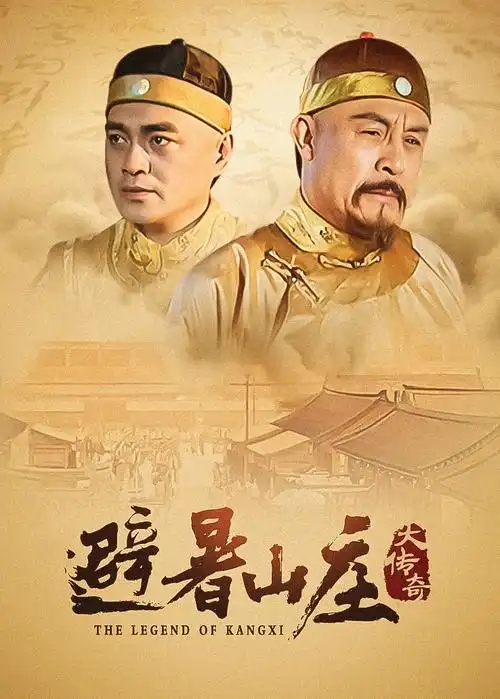 三十七天悬疑短剧海报
