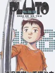 漫游者手记纪实综艺海报